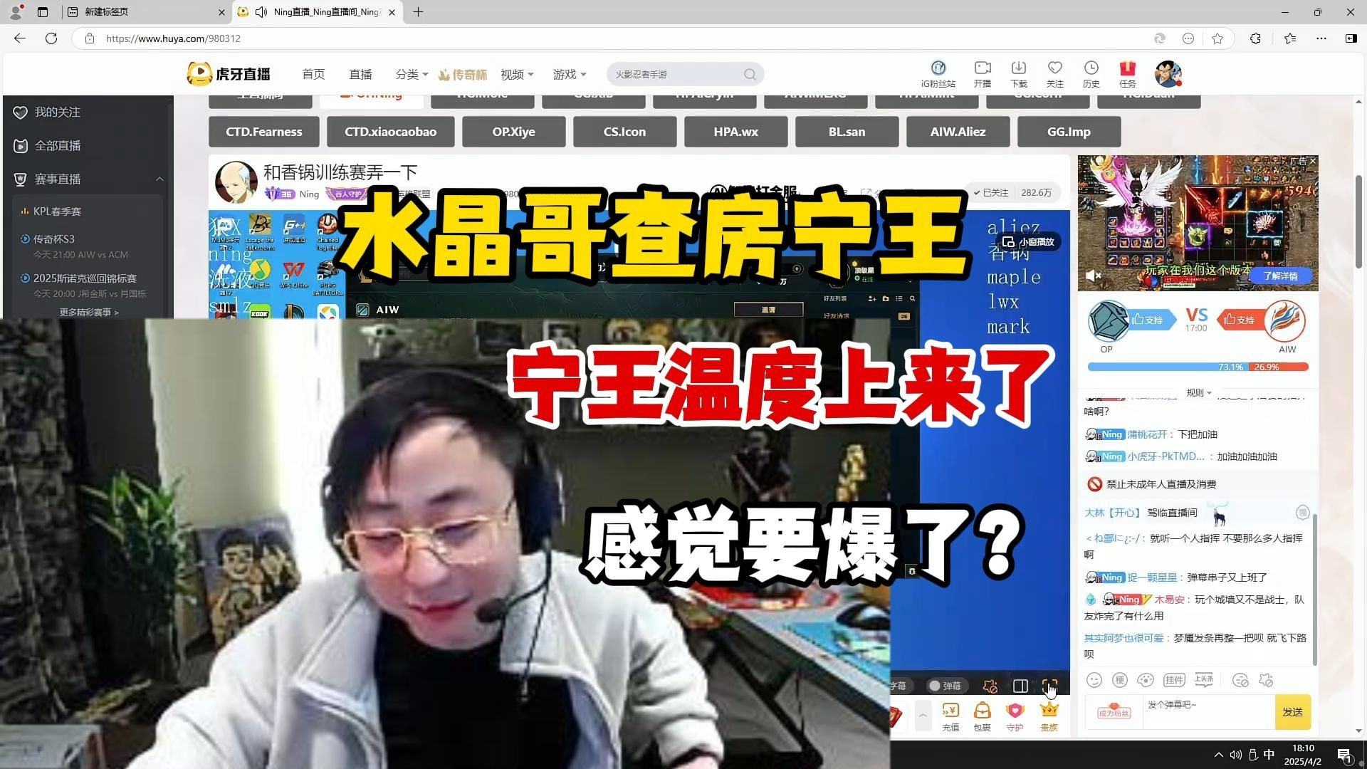 九游体育-Ning官方宣布败北新规，RNG引发争议！气势如虹延续的简单介绍