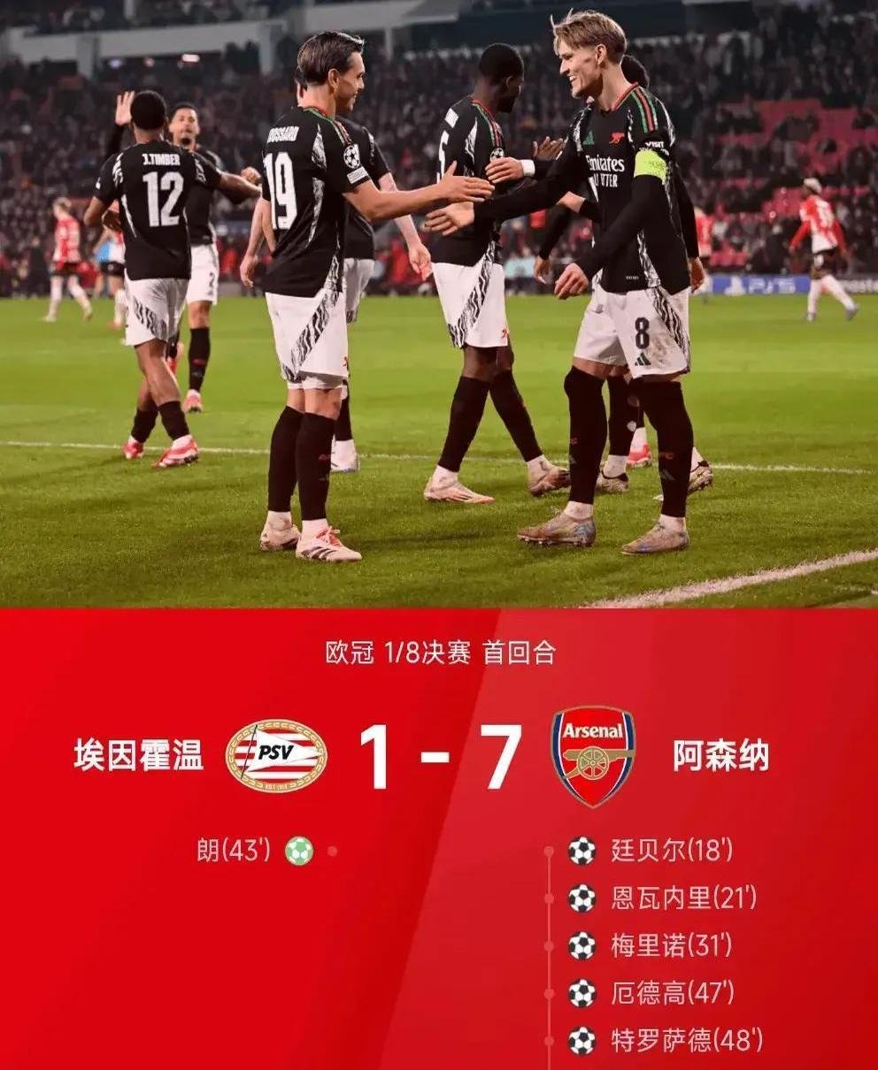 九游体育下载-阿森纳不断突破！，纳达尔连续十五场比赛得分超过比赛规则变更再创辉煌时刻的简单介绍