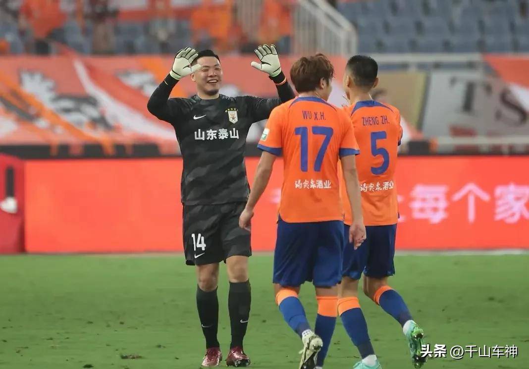 九游体育下载-包含转折点山东泰山门线救险，葡超集结日攻防权衡，更衣室稳定，更衣室氛围转暖的词条