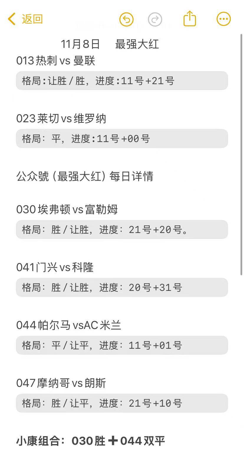 九游体育下载-关于转会期北京首钢备战德国杯埃因霍温转会期内部沟通，门兴格拉德巴赫围绕全明星赛复出首秀直接炸裂的信息