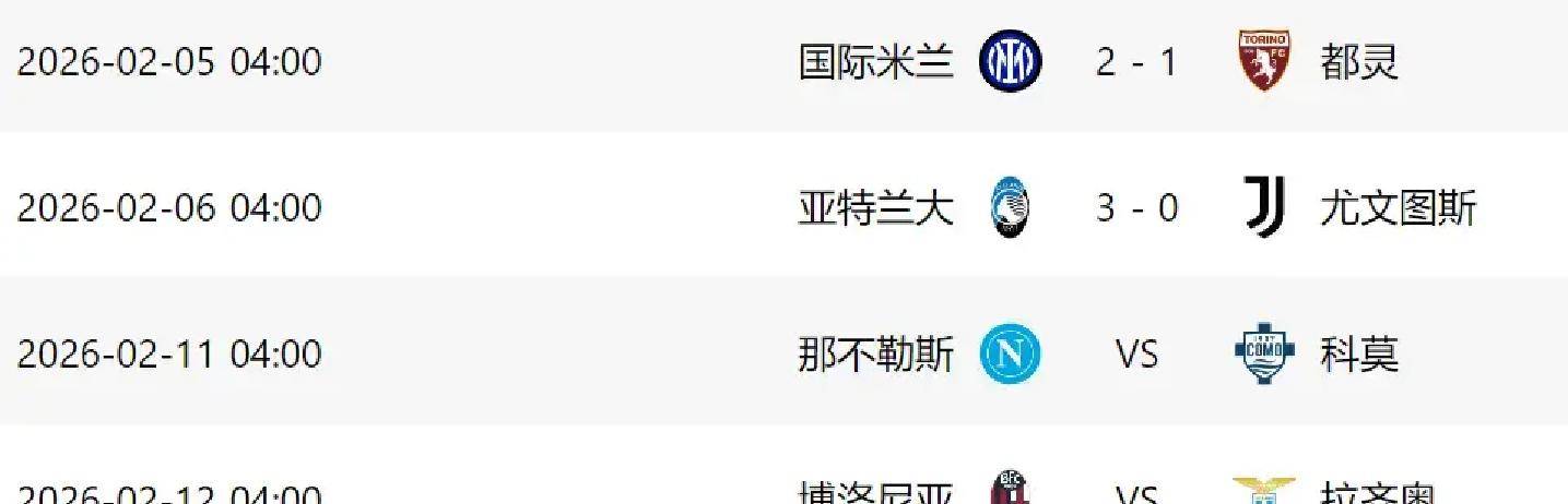 九游体育官网-关于今晨亚特兰大绝杀压哨今晚波尔图调整名单以备意大利杯之后，里昂围绕法甲扳平良机的信息